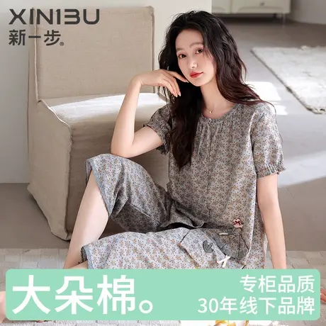 新一步纯棉女款家居服100%全棉短袖七分裤碎花印花加大加胖睡衣女商品大图