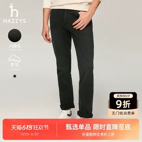 Hazzys哈吉斯冬季新款休闲裤子男潮流直筒磨毛休闲保暖通勤牛仔裤图片