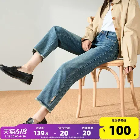 唐狮25春季新款牛仔裤女高腰直筒烟管裤显瘦九分韩版复古毛边裤子图片