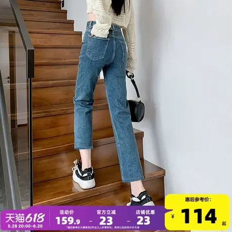唐狮25春秋新款牛仔裤女高腰显瘦修身直筒微喇烟管裤九分裤子女商品大图