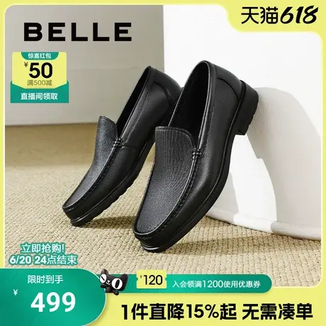 百丽男鞋一脚蹬休闲商务皮鞋男25春季新款套脚通勤正装鞋8PV01AM5商品大图