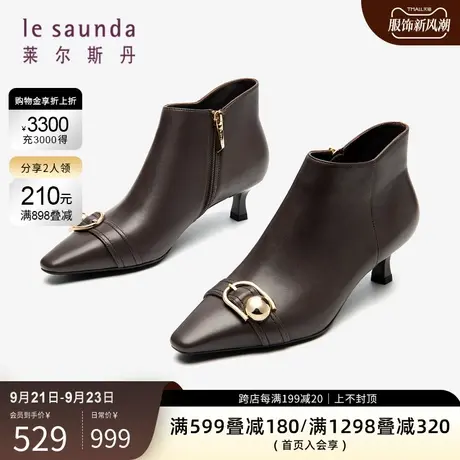 清仓特卖 莱尔斯丹时尚尖头拉链金属饰扣细中跟女靴2T59301商品大图