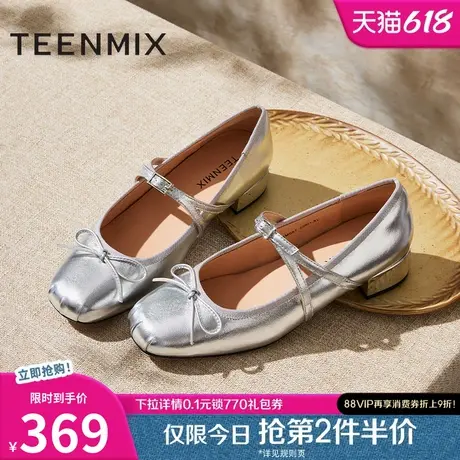 天美意复古银色玛丽珍皮鞋女鞋子高跟浅口单鞋2025春新款KM057AQ5商品大图