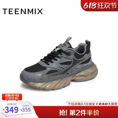 天美意2025夏新款潮流休闲百搭运动网面厚底男老爹鞋LDX08BM5图片