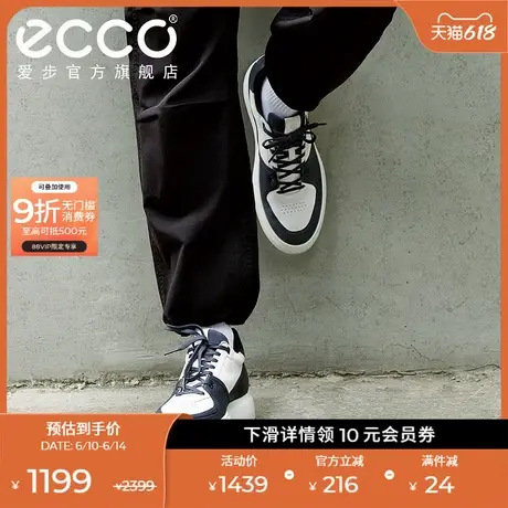 【增高4CM】ECCO爱步厚底板鞋男简约百搭休闲鞋 街头ACE856824商品大图