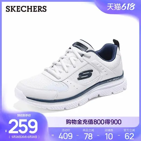 Skechers斯凯奇2025春季新款男鞋时尚休闲鞋厚底透气运动鞋跑步鞋商品大图