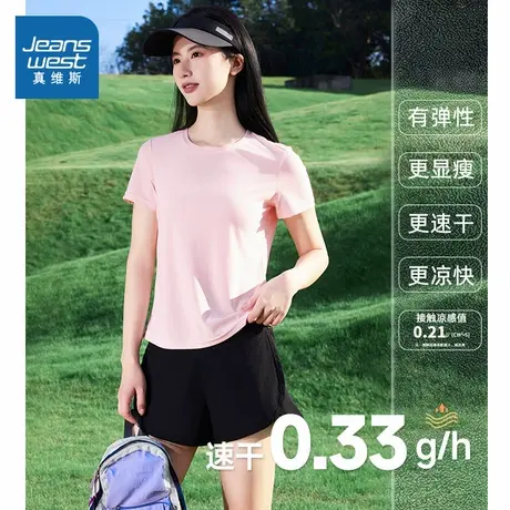 KMV真维斯凉感短袖t恤2025新款夏季女正肩修身显瘦多巴胺运动上衣商品大图