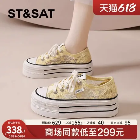星期六黄色蕾丝帆布鞋女2025新款夏季透气厚底小白鞋百搭休闲板鞋商品大图