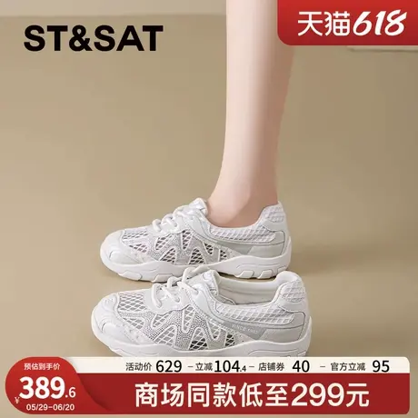 星期六透气增高老爹鞋女2025新款夏季网面鞋软底运动鞋厚底德训鞋商品大图