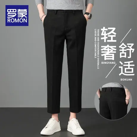 罗蒙男士休闲裤秋季直筒修身小脚九分西裤2025新款垂感长裤子春秋图片