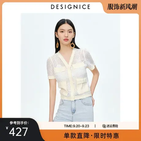 商场同款迪赛尼斯夏季新款洋气小衫设计感白色短袖蕾丝衫女图片