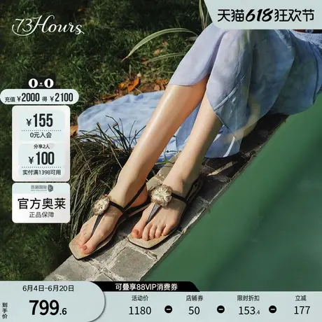 73hours女鞋黄金海岸夏季新款花朵夹趾凉鞋平底人字拖女外穿凉鞋图片