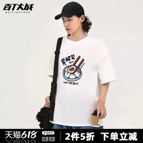 卡通趣味显眼包猫咪短袖t恤女款可爱休闲设计款多色情侣半袖衫商品大图