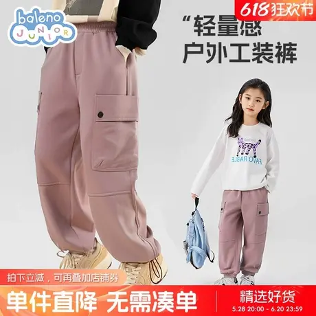 班尼路童装女童裤子春秋2025新款儿童春季防水冲锋裤中大童工装裤商品大图