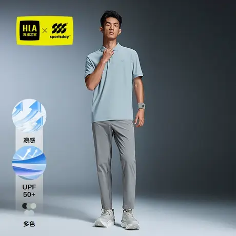 【礼盒装】HLA/海澜之家爸爸运动短袖POLO衫25夏新翻领凉感防晒男图片