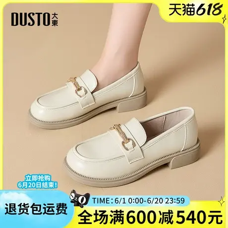 大东乐福鞋女鞋2025春季新款英伦小皮鞋工作鞋一脚蹬圆头女单鞋子商品大图