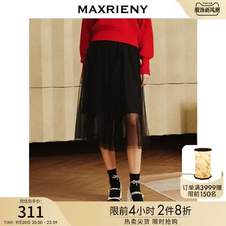 【李佳琦直播间超级时尚节】MAXRIENY丝绒半身裙+针织衫图片
