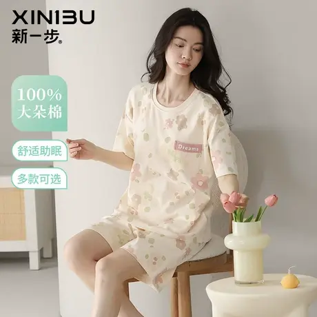 新一步100%全棉衣女短袖短裤套装碎花套头宽松休闲夏季纯棉家居睡商品大图