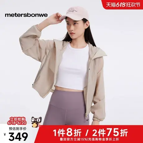 美特斯邦威防晒衣女士2025夏季新款短款透气宽松连帽设计感外套女商品大图