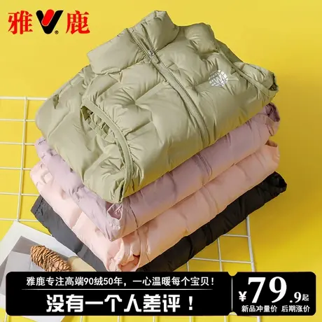 雅鹿新款儿童羽绒马甲外穿男童女童宝宝羽绒背心坎肩轻薄款羽绒服商品大图