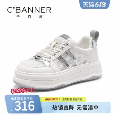 千百度休闲鞋女2025夏季新款厚底增高小白鞋百搭皮面舒适运动板鞋商品大图