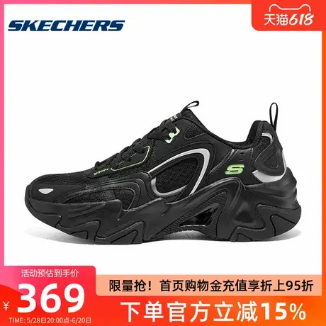 Skechers斯凯奇男鞋休闲运动鞋25年新款舒适透气老爹鞋三代机甲鞋商品大图