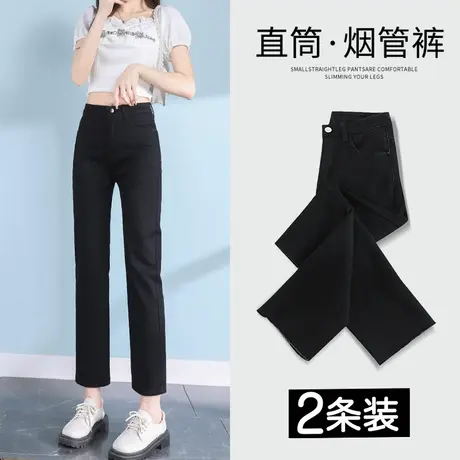 黑色八分直筒牛仔裤女春装2023年新款高腰显瘦小个子窄版烟管裤子图片
