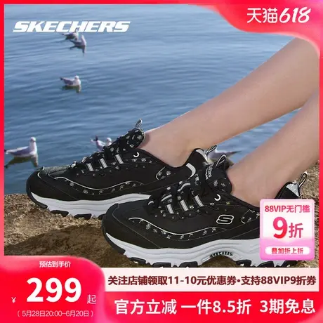 斯凯奇女鞋老爹鞋2025夏季新款运动鞋透气熊猫鞋女厚底增高休闲鞋图片