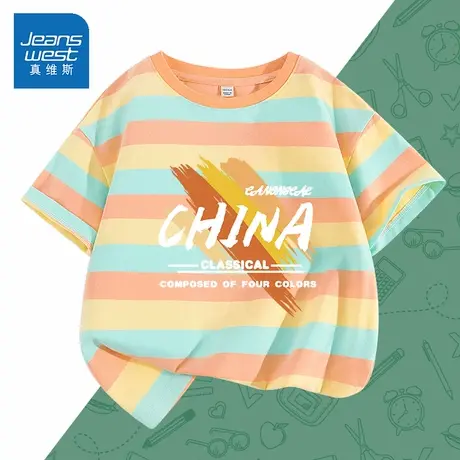 真维斯童装男童条纹短袖t恤夏季休闲圆领打底衫2025新款儿童上衣商品大图