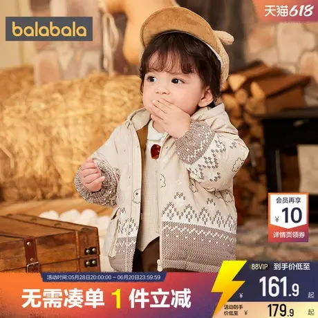 巴拉巴拉男童羽绒服婴儿宝宝外套冬季反季童装儿童中长款加厚洋气商品大图