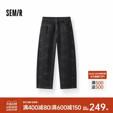 [商场同款]森马牛仔裤男弯刀裤复古时髦2025秋季新款宽松弧形裤子商品大图
