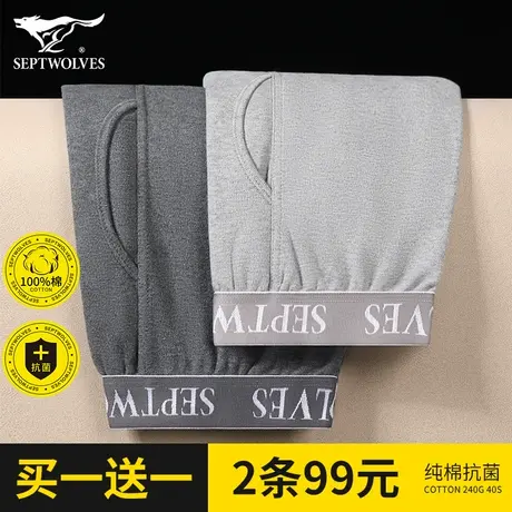 七匹狼秋裤男士纯棉薄款保暖裤大码打底裤衬裤男生全棉毛线裤冬季商品大图