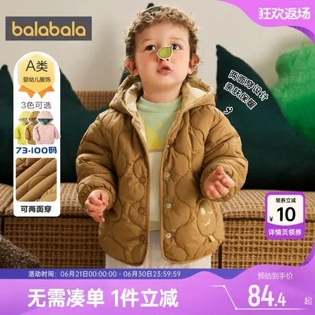 巴拉巴拉男童女童棉服婴儿宝宝外套小童秋冬季款童装儿童加厚棉衣图片