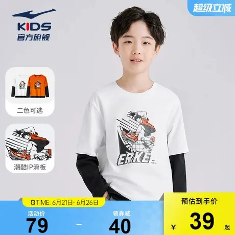 鸿星尔克男童圆领长袖t恤春季新款上装中大童儿童休闲运动服上衣商品大图