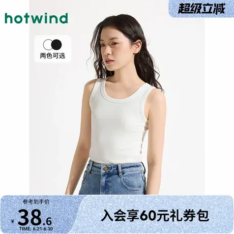 背心女士热风2025年夏季新款基础显瘦柔软透气纯色弹力轻柔舒适商品大图