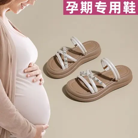 孕妇防滑凉鞋女外穿2025新款夏季踩屎感软底两穿配裙子大码凉拖鞋图片