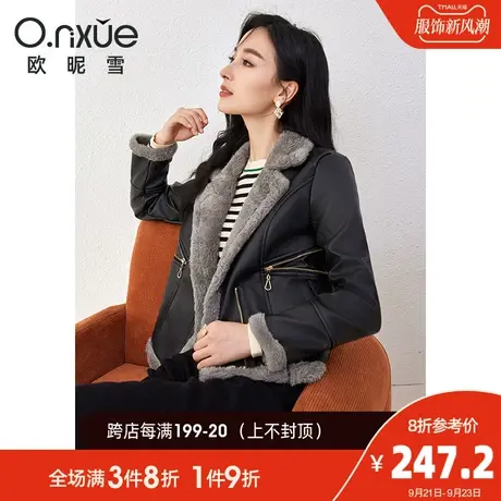 欧昵雪2023秋冬装新款翻驳领加绒皮衣外套女加厚PU皮机车夹克上衣图片