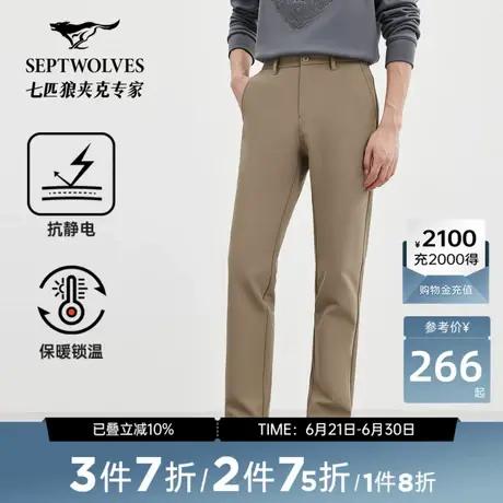 【热熔岩】七匹狼休闲裤男士冬季新品复合花灰底抗皱弹力裤保暖图片