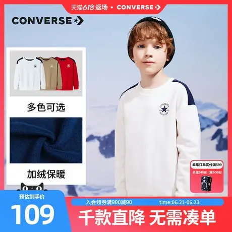 匡威儿童装男童加绒红色卫衣新款春秋款中大童打底衫休闲秋冬上衣图片