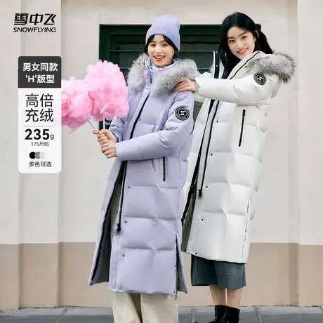 雪中飞2025秋新款男女同款鹅绒羽绒服貉子毛滑雪抗寒加厚保暖户外图片