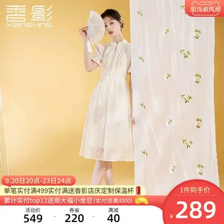 香影新中式国风年轻改良旗袍2023秋季新款日常盘扣雪纺连衣裙女夏商品大图