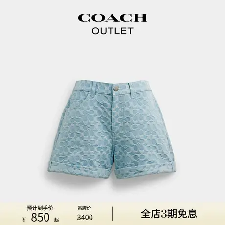 COACH/蔻驰奥莱女士经典标志丹宁布短裤图片