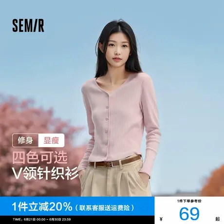 森马长袖T恤女短款V领气质内搭2025春季新款上衣修身针织开衫显瘦图片
