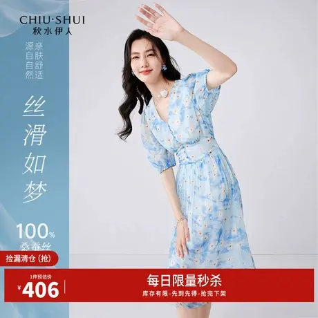 秋水伊人断码清仓100%桑蚕丝原创连衣裙夏女真丝法式V领泡泡袖裙图片
