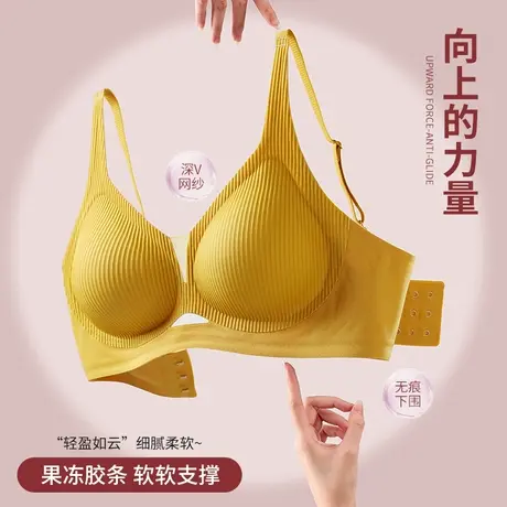 浪莎秋冬新品大胸显小软支撑聚拢防下垂内衣舒适侧收柔软美背文胸商品大图