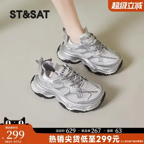星期六银色老爹鞋女2025夏季透气网鞋薄款运动鞋女厚底小个子增高商品大图