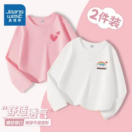 真维斯童装女童长袖T恤2025新款儿童好看衣服粉色女孩纯棉打底衫图片