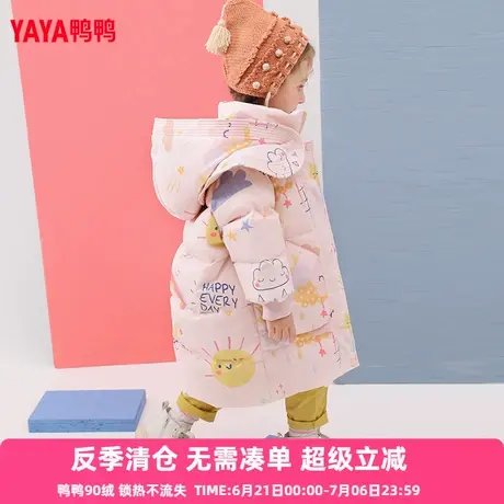 鸭鸭儿童羽绒服女童宝宝中长款2024新款小童宝宝加厚羽绒外套冬YD图片