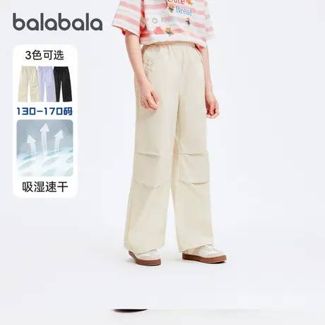 巴拉巴拉女童运动裤大童速干伞兵裤儿童宽松直筒裤子夏装新款童装商品大图