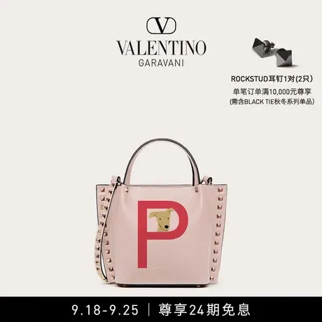 华伦天奴VALENTINO ROCKSTUD PET小号定制款托特包图片